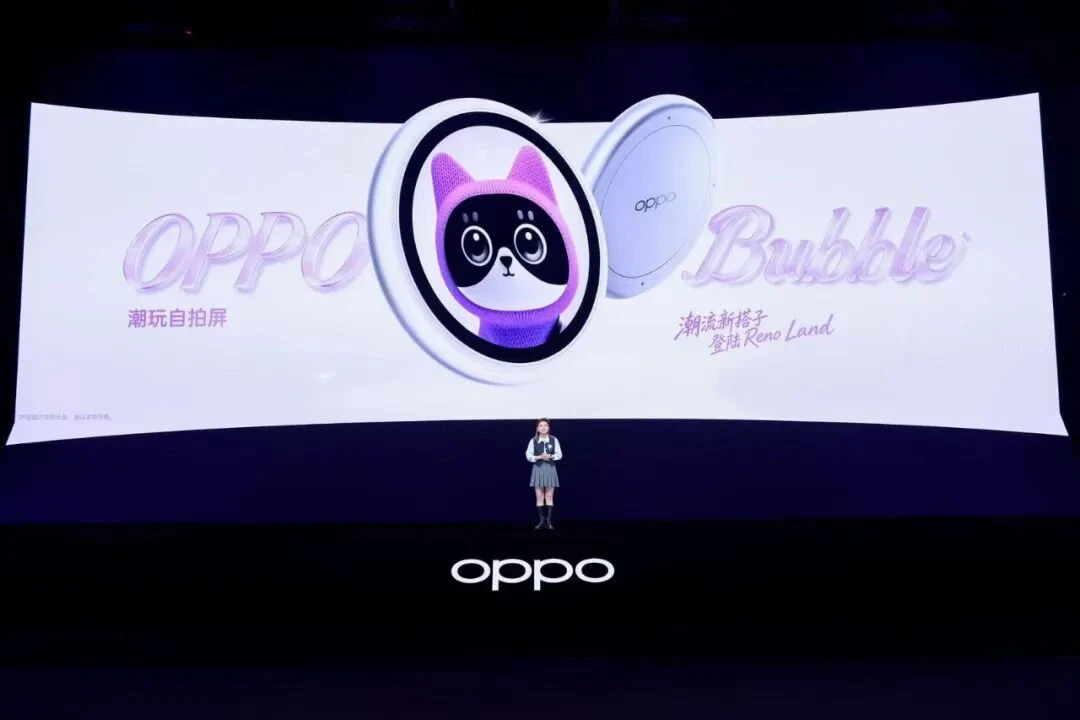OPPO的第二种活法