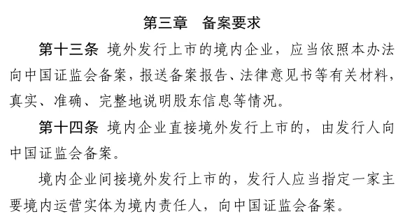 SHEIN这个烫手山芋，港交所接不接得住