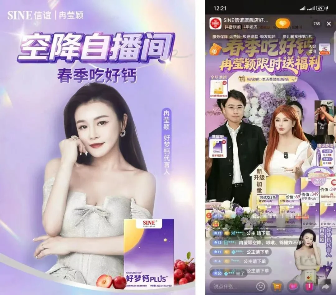 把明星代言从“一次官宣”做成“长期经营”,遥望科技靠什么?
