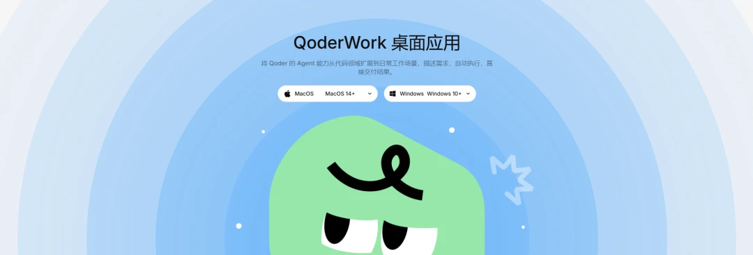 AI办公,阿里得靠“千问办公”换个打法
