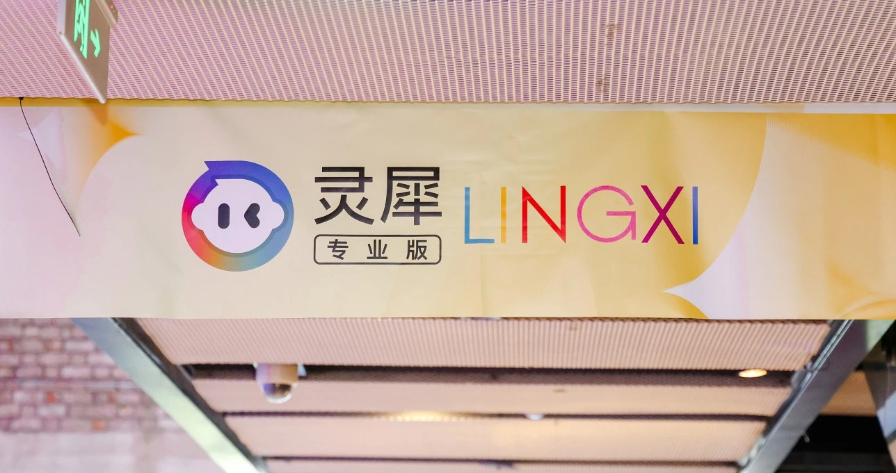 AI办公开始拼“交差”,灵犀专业版如何减少“交付税”?