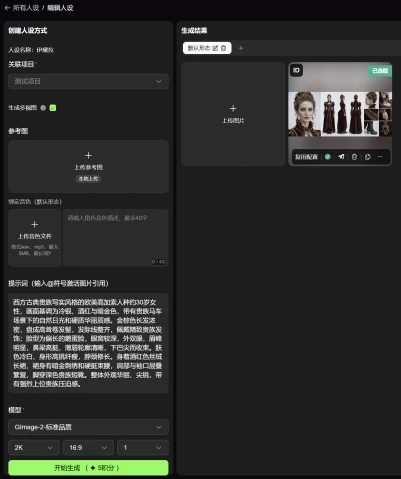 告别"随机抽卡",天工短剧工作台:让AI短剧制作第一次真正拥有导演思维!