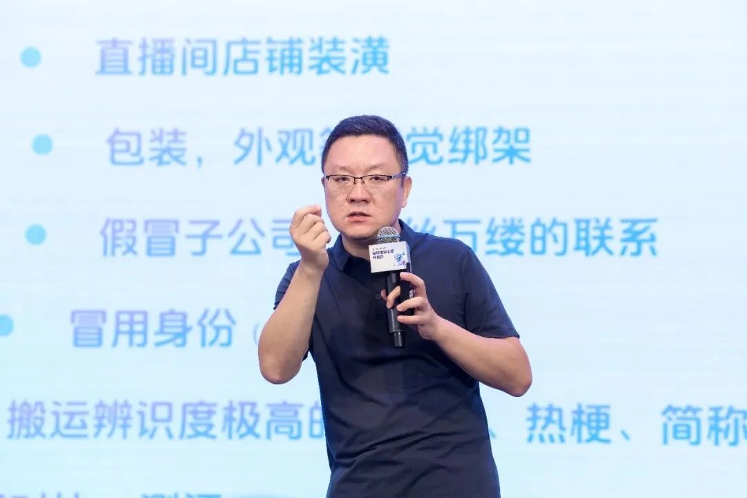 AI盗脸带货进入深水区，直播电商如何把“肖像保护”推到前台？
