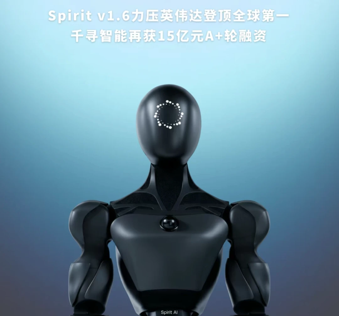 揭秘具身智能的榜单生意链:刷榜狂欢背后的繁荣与泡沫