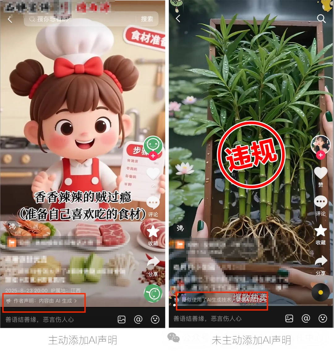 AI盗脸带货进入深水区，直播电商如何把“肖像保护”推到前台？