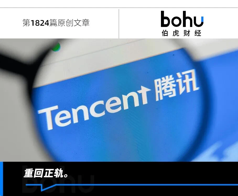 腾讯AI,找对方向?