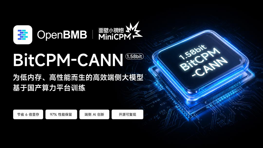 大模型上手机,三星为何选中面壁智能?