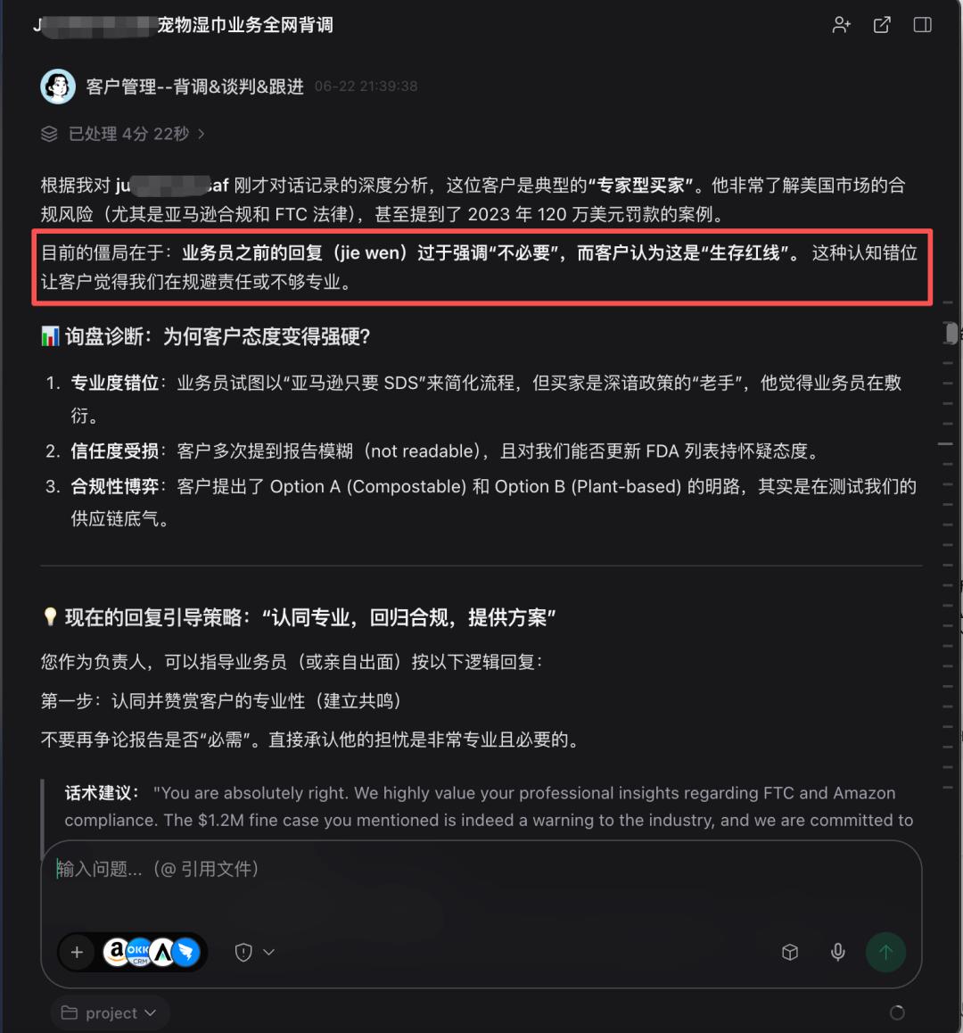 40岁教培转外贸：中年人用 AI重写人生剧本
