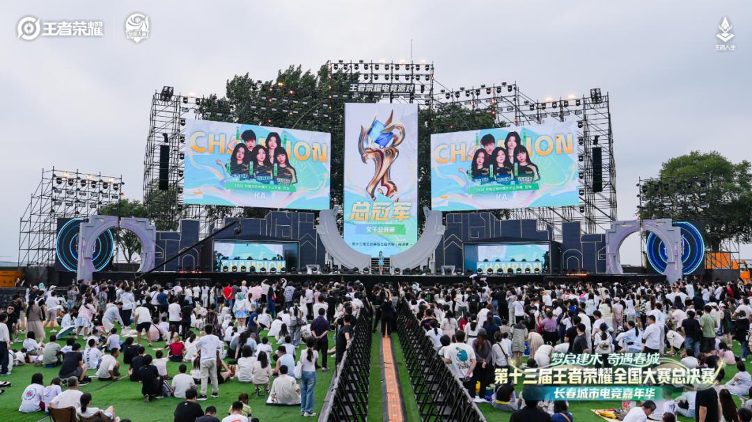 为什么说电竞大众赛是城市赢得年轻人的“更优解”?