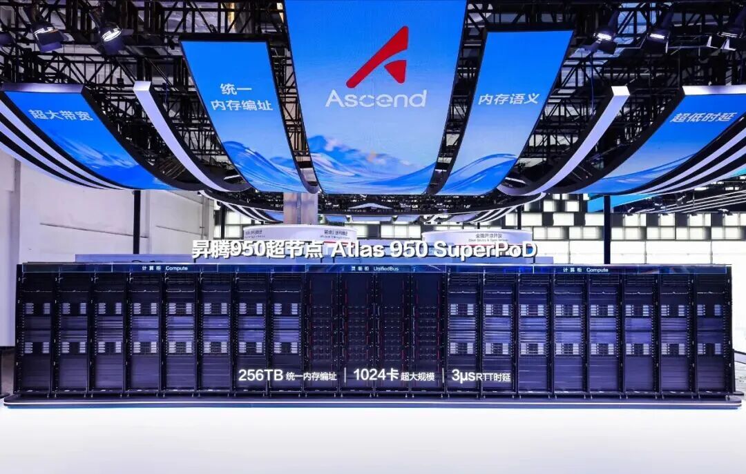 在这届WAIC上,我们看到了智能体、具身智能和算力的三大拐点