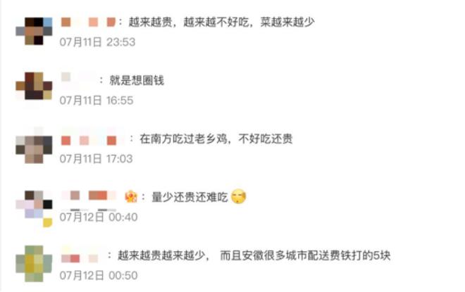 从“网红品牌”到“又贵又难吃”，老乡鸡离上市还有多远？