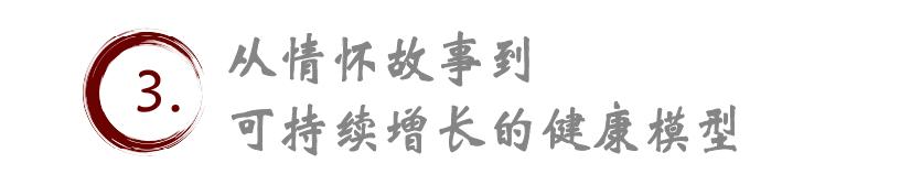 流量时代,B站何以穿越互联网17年周期?