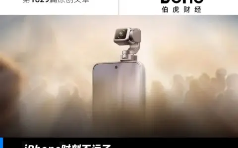 AI手机，开始革自己的命