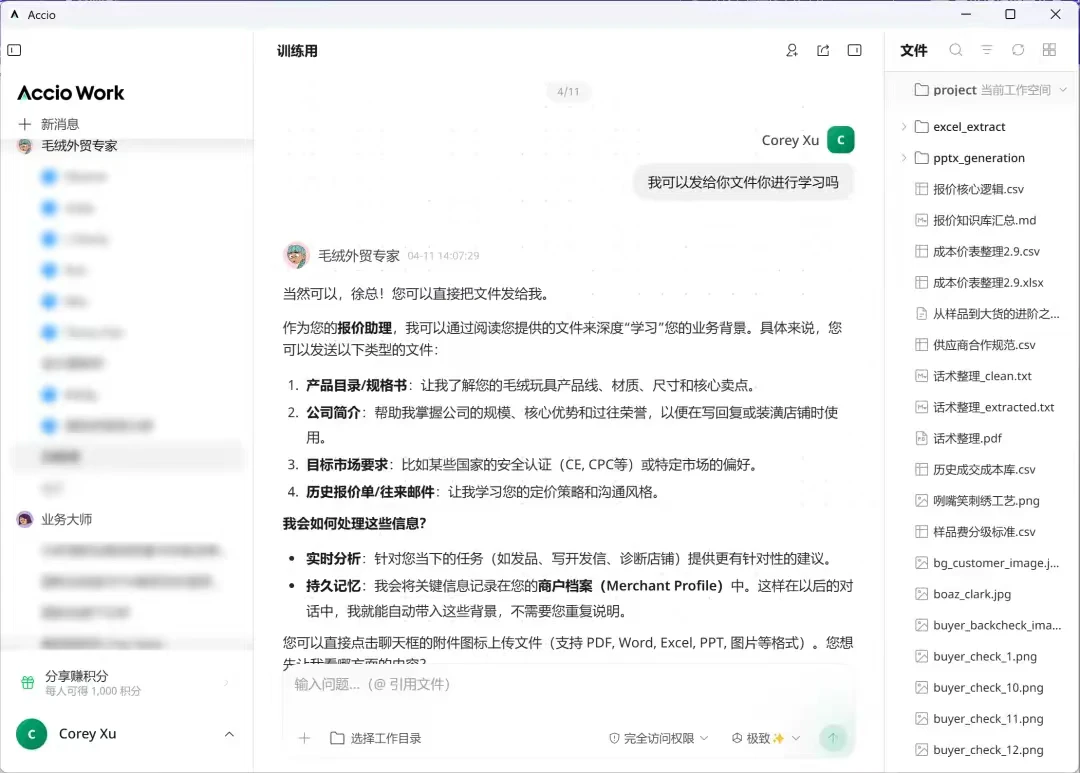 外贸大单变形记:当美国人开始在阿里巴巴买房