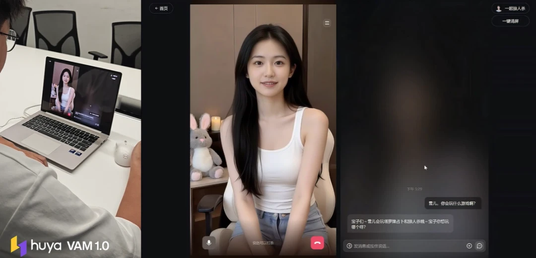 场景喂出来的数字人，谁做得更稳、更真、更活？