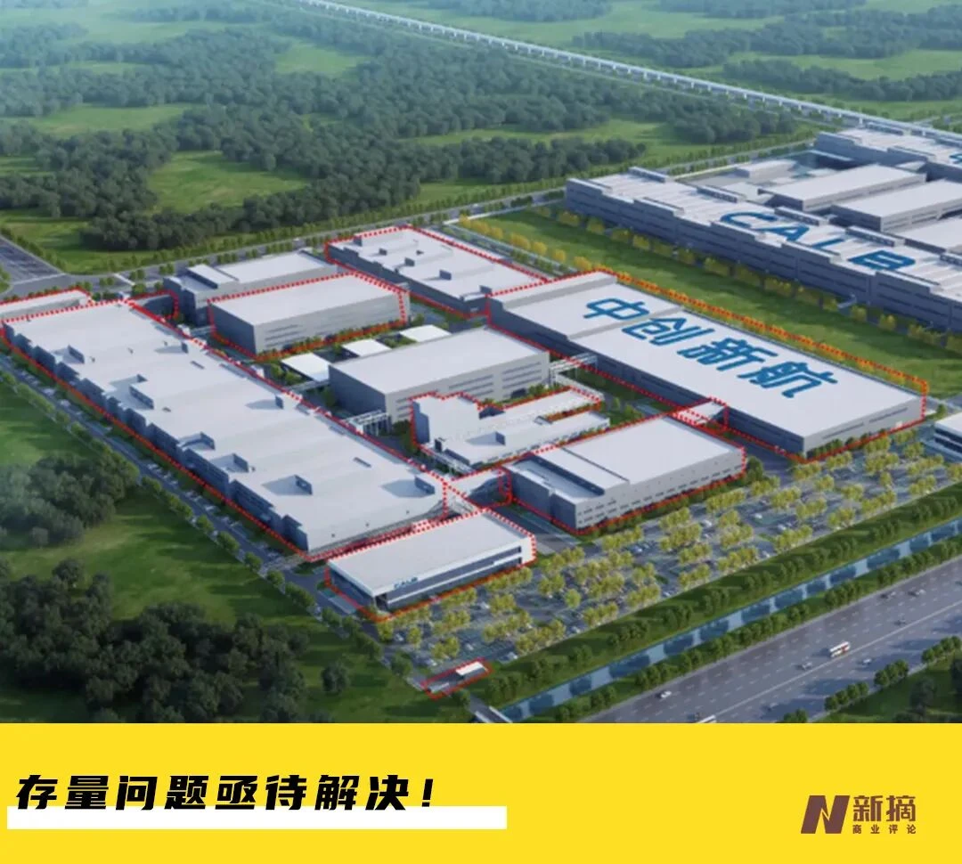 中创新航177电池集体鼓包门:新国标落地,旧账何时清?