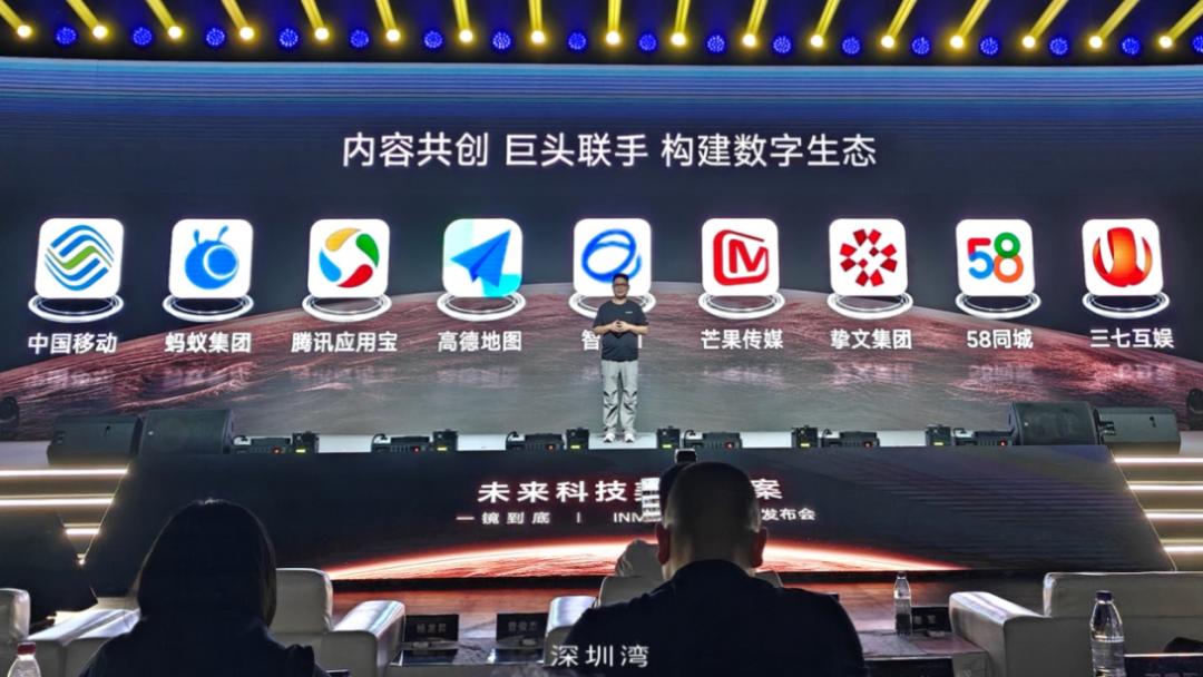 打开“AI+消费”新空间,影目将“下一代终端”装进AI眼镜