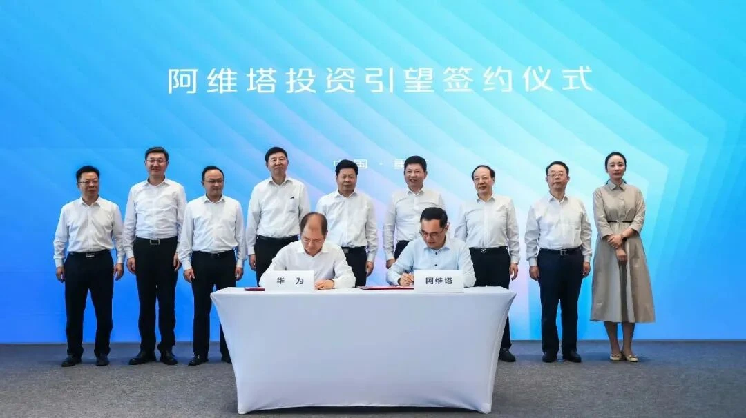 整合、降价、谋上市,阿维塔不得不急