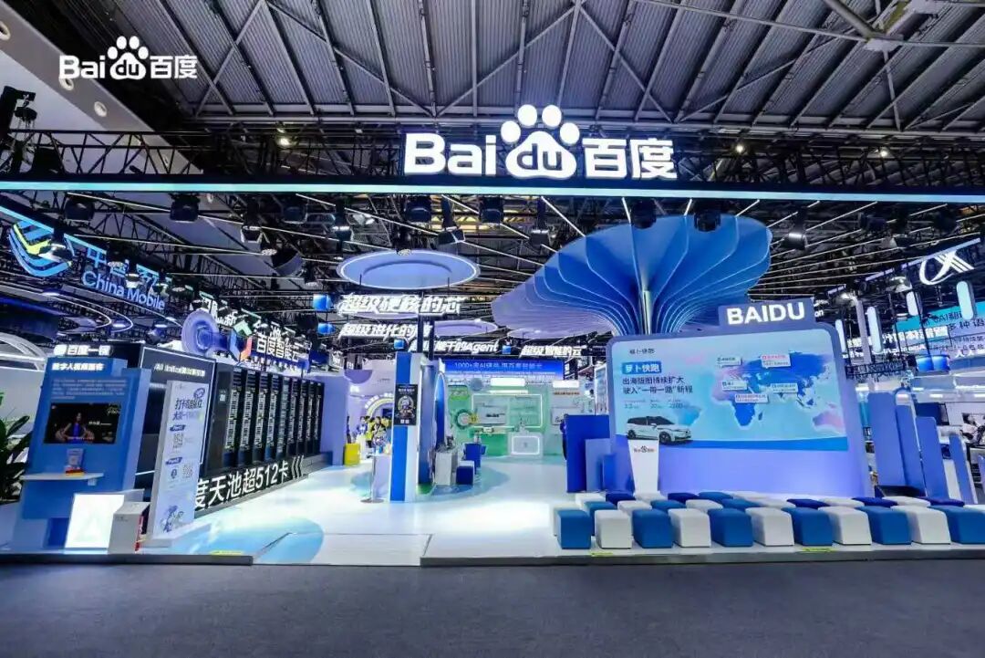 WAIC 2026交卷时刻,中国AI竞争换了把尺子