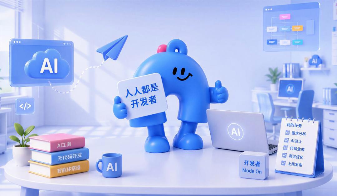 一个写了20年代码的人,亲手凿穿写代码的门槛