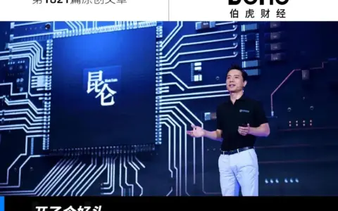 AI时代，百度终于押对了？