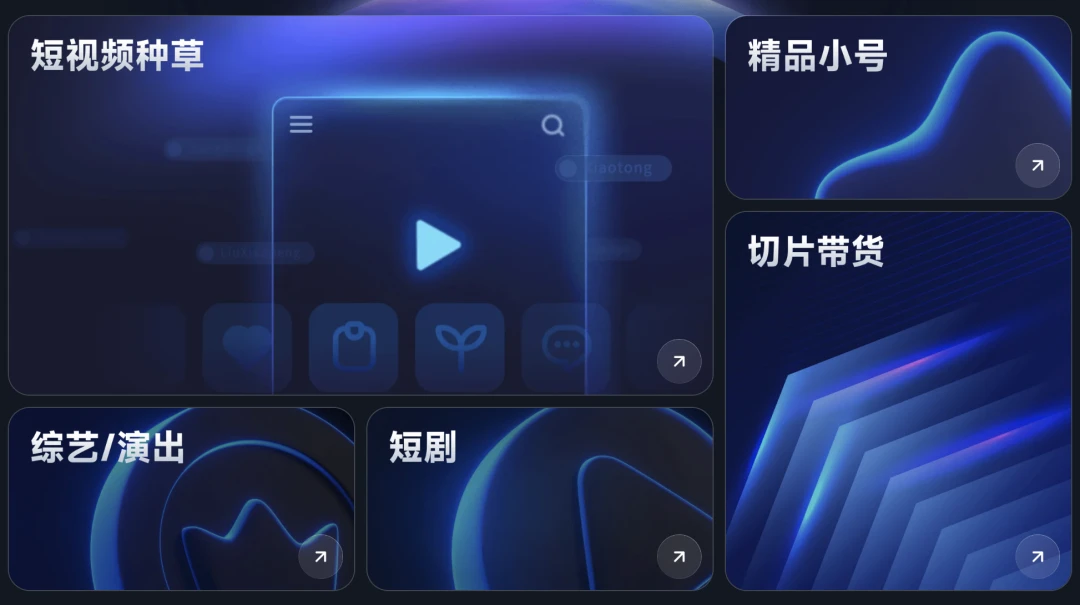 把明星代言从“一次官宣”做成“长期经营”,遥望科技靠什么?