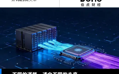 中国AI算力，正在换一种组织方式