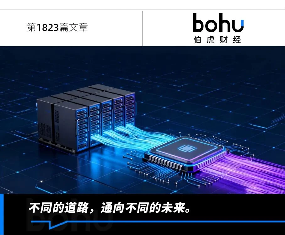 中国AI算力,正在换一种组织方式