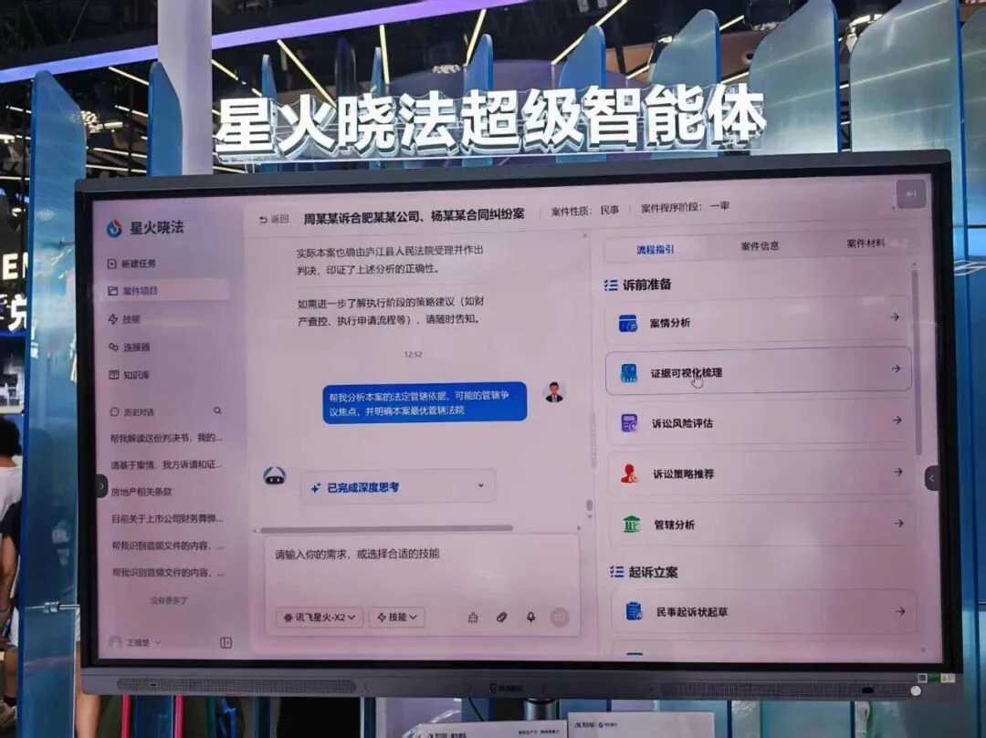 AI应用WAIC“抢跑”:热闹是真,但差异化是假