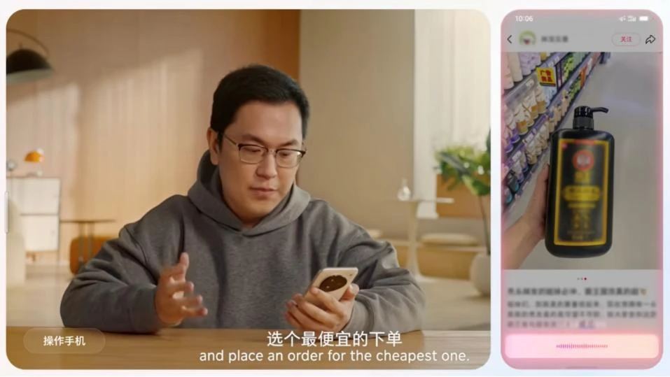 AI手机,开始革自己的命