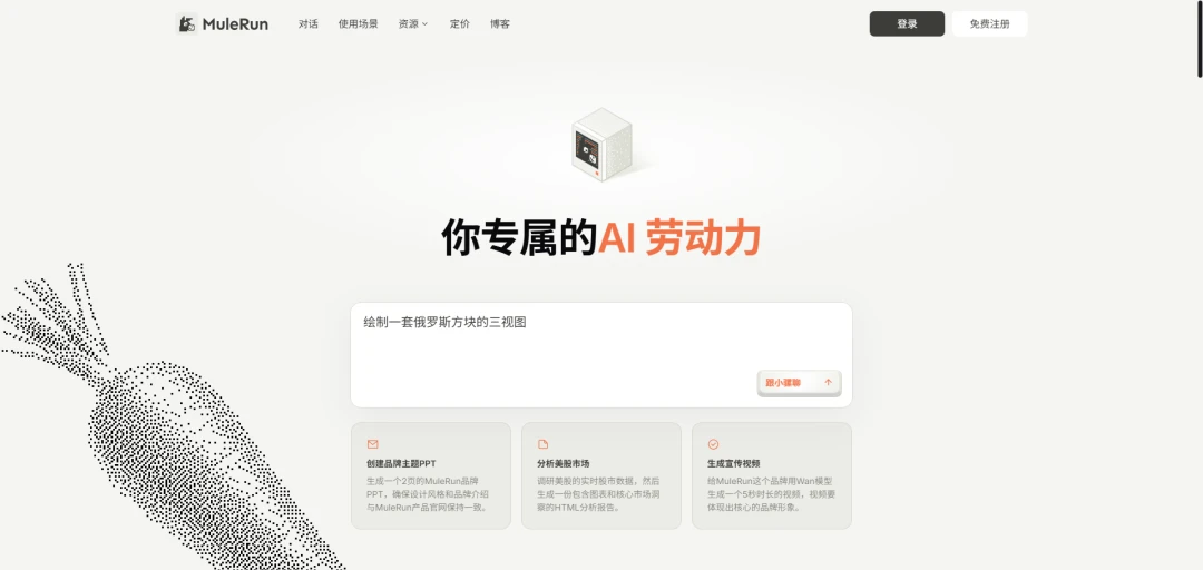 AI办公,阿里得靠“千问办公”换个打法