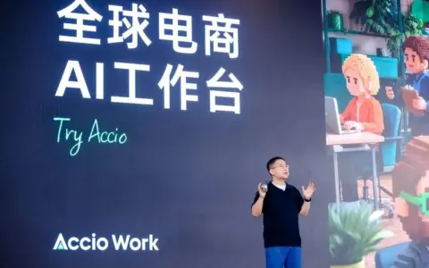这个电商AI Agent的全球企业用户到1000万了