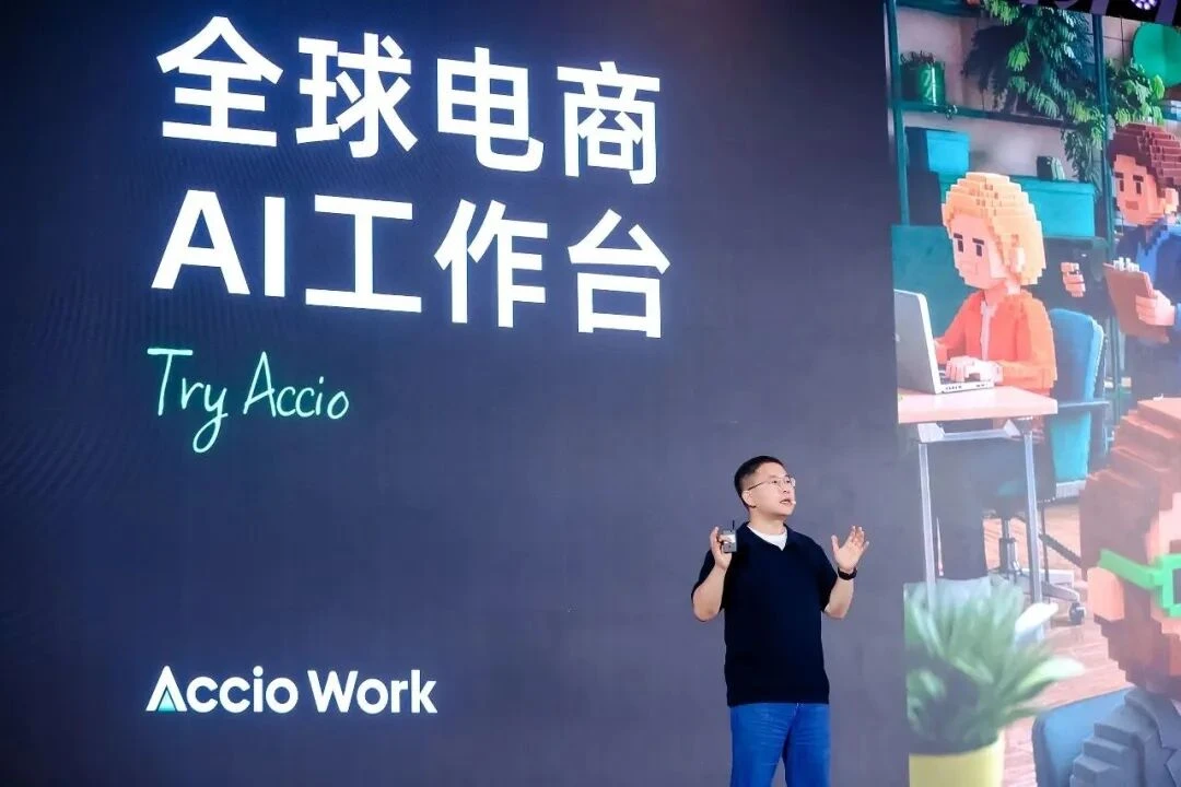 这个电商AI Agent的全球企业用户到1000万了