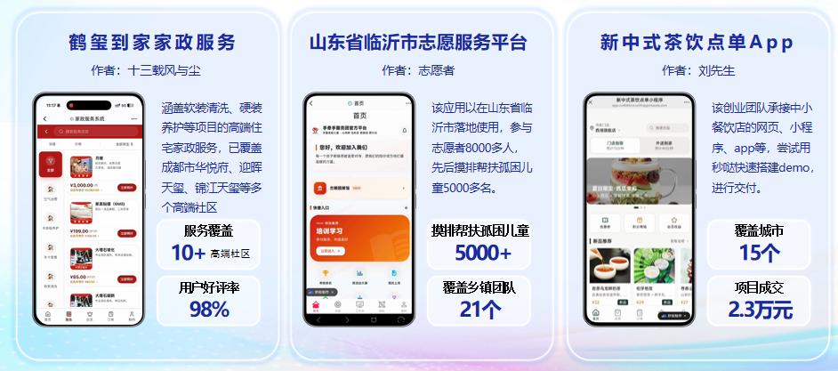 一个写了20年代码的人,亲手凿穿写代码的门槛