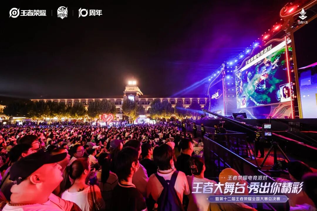 为什么说电竞大众赛是城市赢得年轻人的“更优解”?