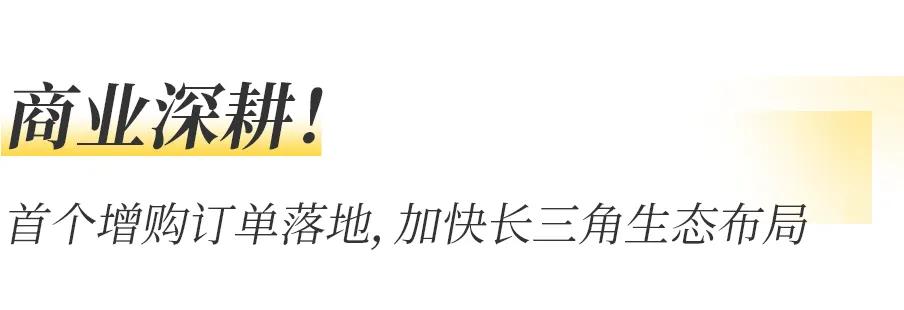 硬核首发+增购订单!沃飞长空上海秀出全链路硬实力