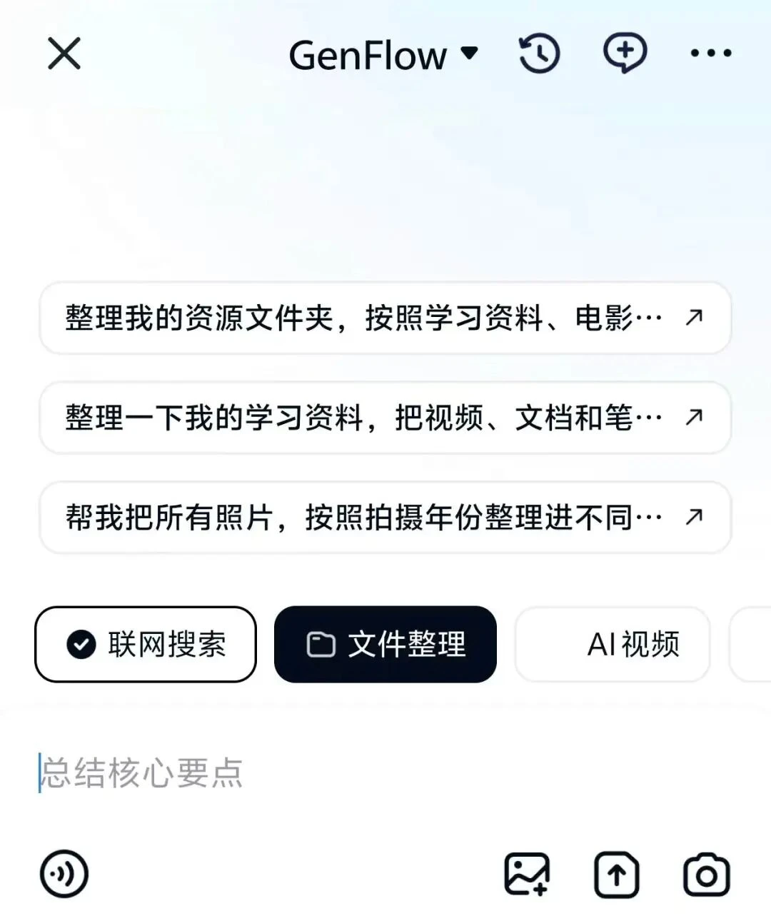 AI应用WAIC“抢跑”:热闹是真,但差异化是假