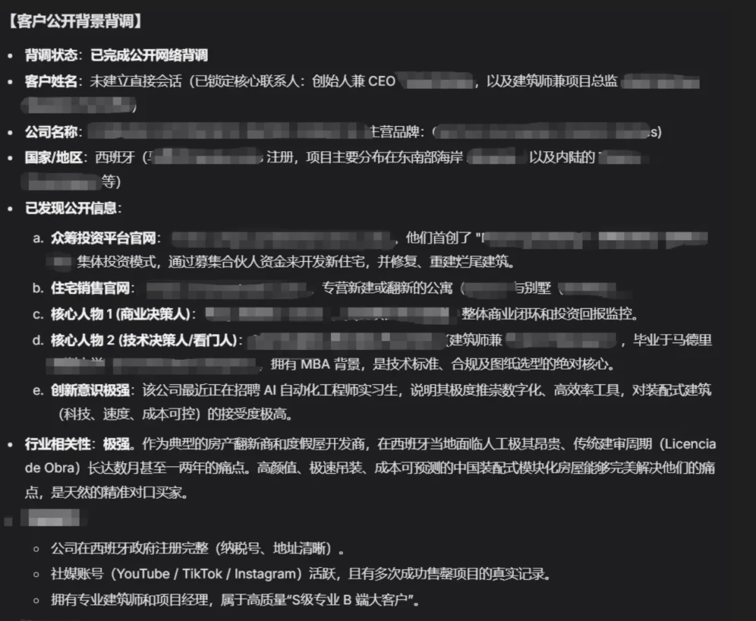 外贸大单变形记:当美国人开始在阿里巴巴买房
