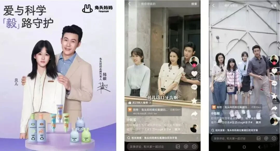 把明星代言从“一次官宣”做成“长期经营”,遥望科技靠什么?