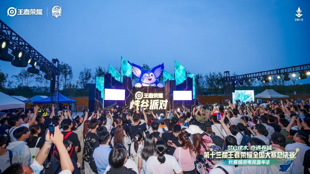 为什么说电竞大众赛是城市赢得年轻人的“更优解”?