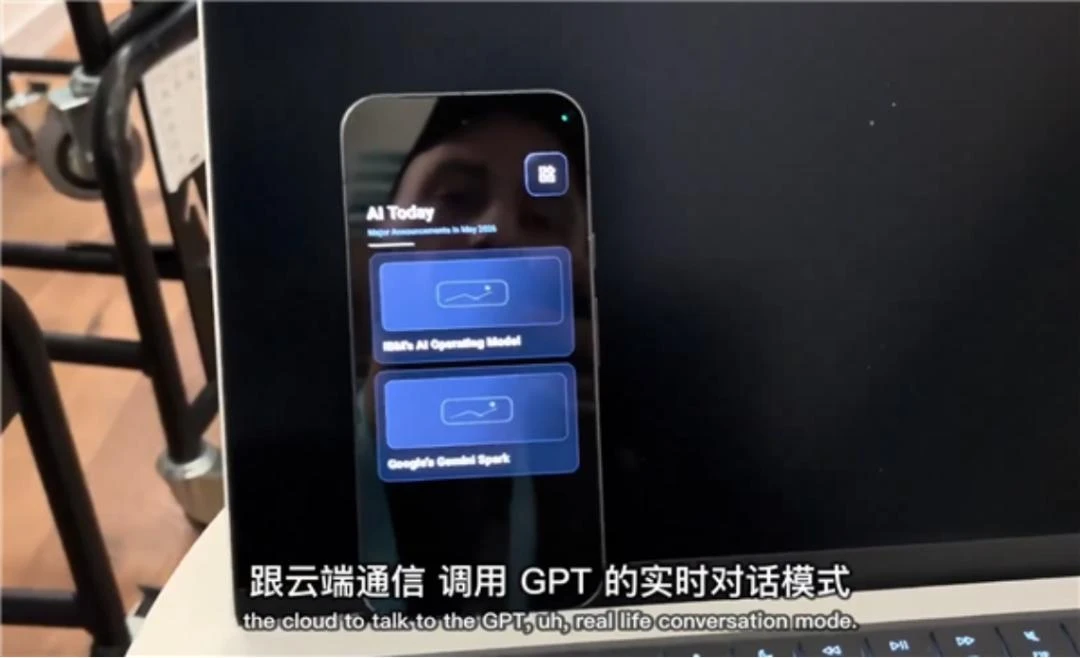 AI手机,开始革自己的命