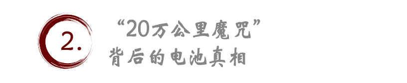 177Ah电芯质量风波,三重难题压身中创新航