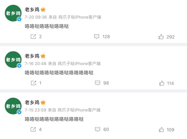 从“网红品牌”到“又贵又难吃”，老乡鸡离上市还有多远？