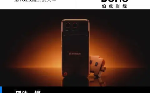 印奇的手机，阶跃星辰的赌局