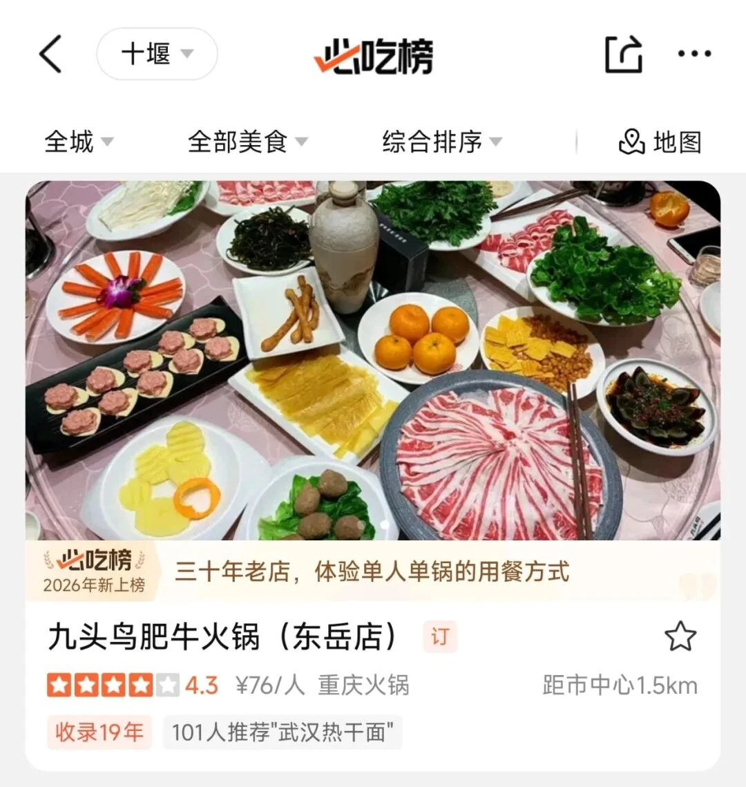 必吃榜10年背后:坚持相信人类味觉与共享精神的人