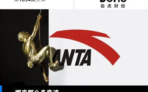 安踏的CEO不好当