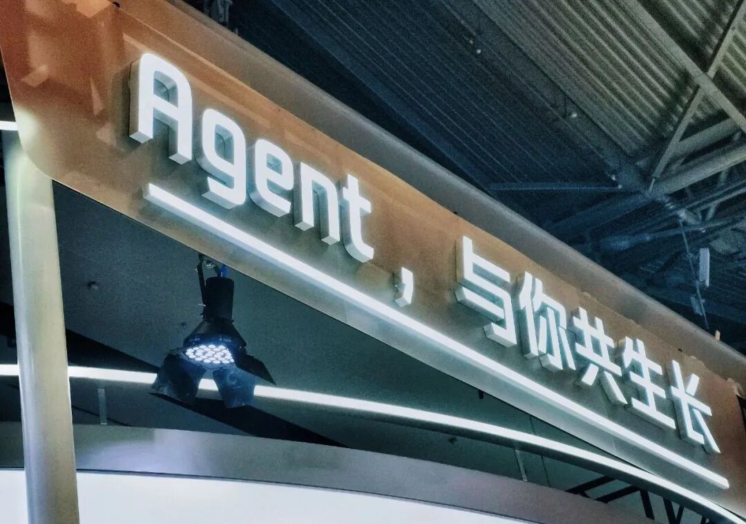 AI应用WAIC“抢跑”:热闹是真,但差异化是假