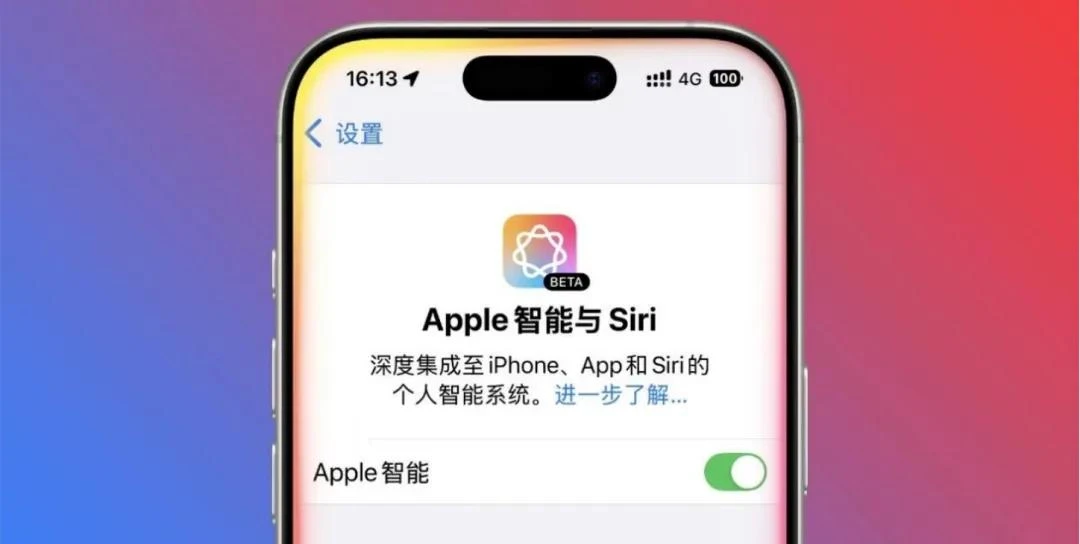 印奇的手机,阶跃星辰的赌局