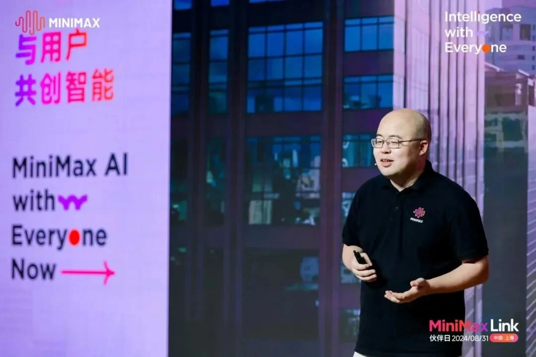 大模型的百亿融资背后：解锁MiniMax的韧性长跑模式