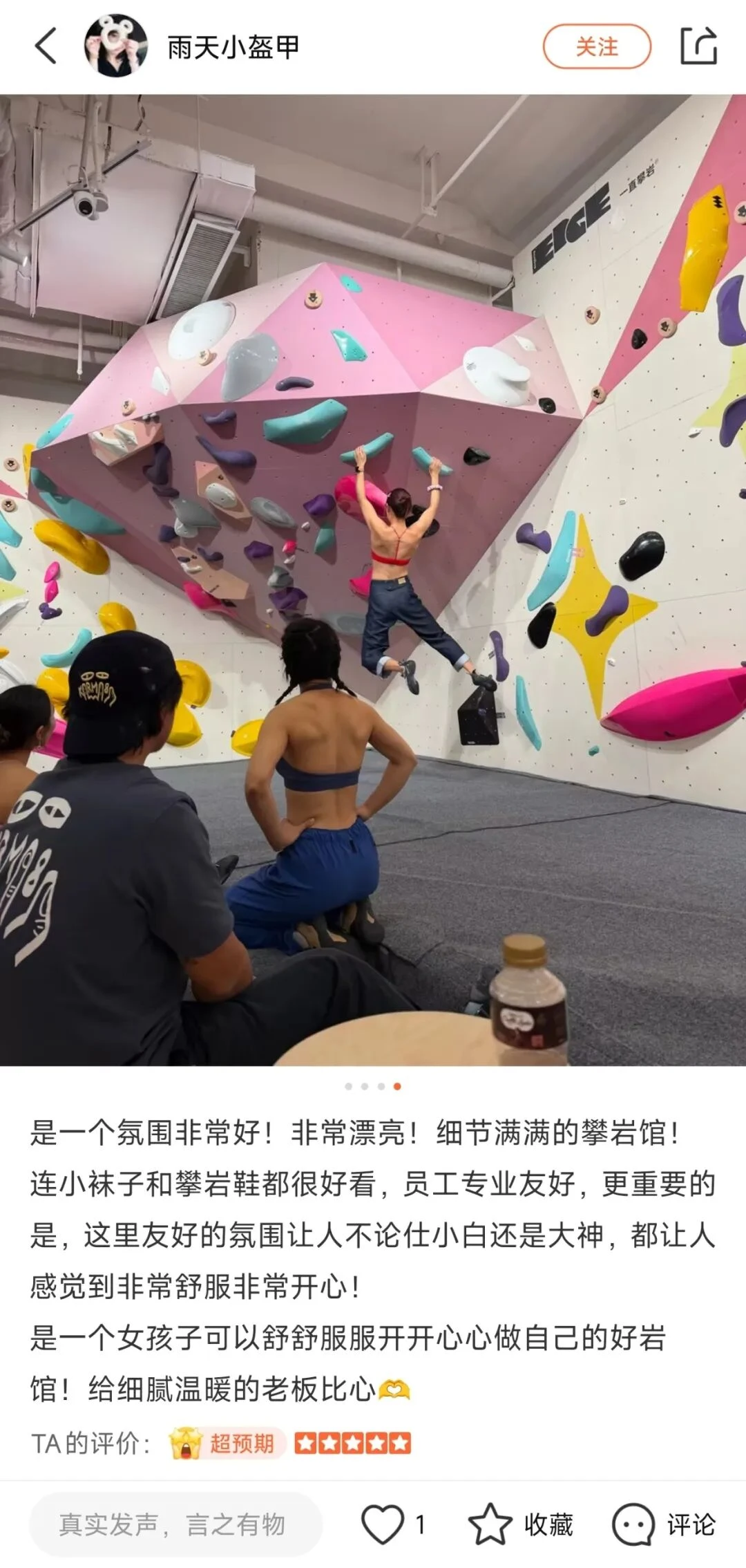 必吃榜10年背后:坚持相信人类味觉与共享精神的人